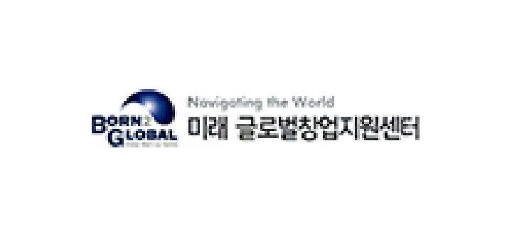 미래글로벌창업지원센터