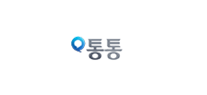 통